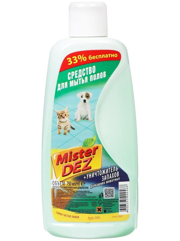 Средство для мытья полов Mister Dez, 