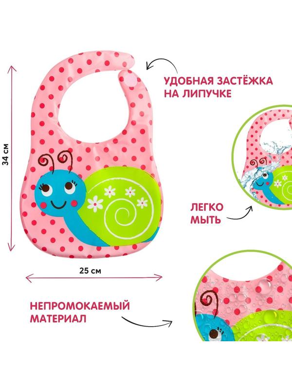 Нагрудник для кормления/слюнявчик мягкий непромокаемый «Улитка», на липучке