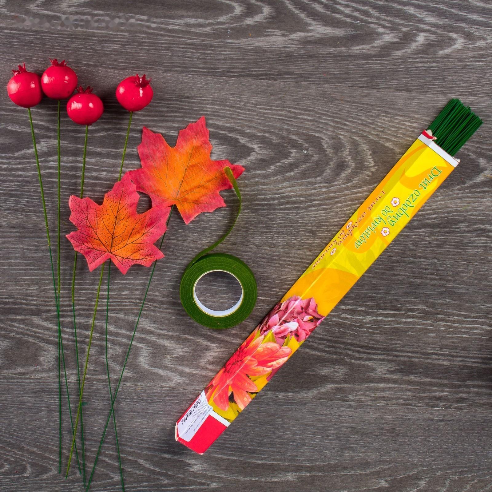 Проволока герберная 1 мм, 1 кг