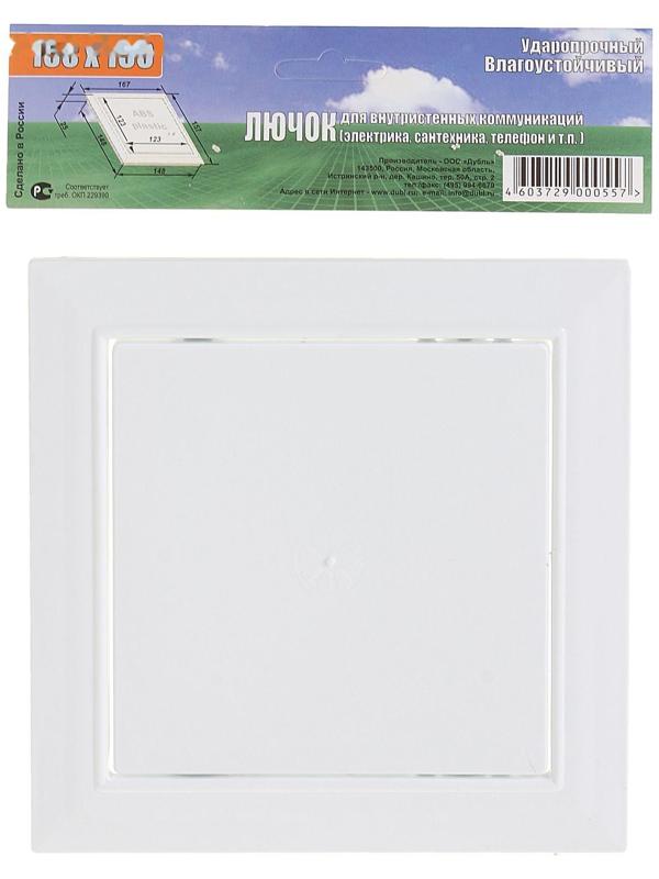 Люк ревизионный 