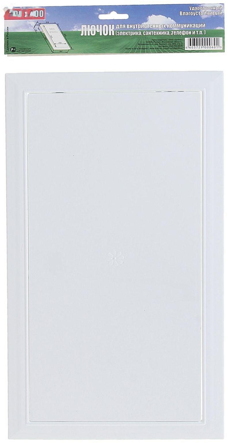 Люк ревизионный 