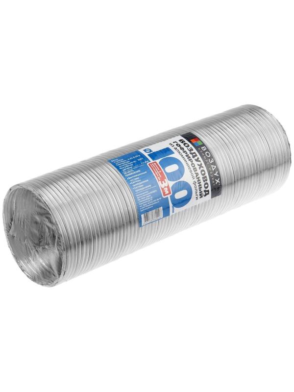 Воздуховод гофрированный 