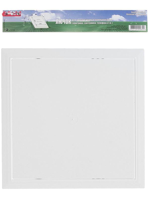 Люк ревизионный 