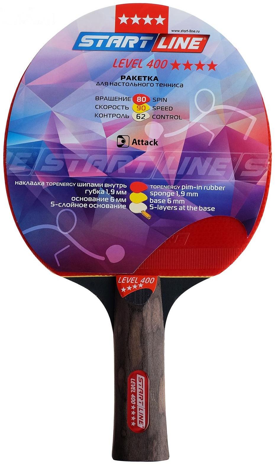 Ракетка для настольного тенниса Start line Level 400 с анатомической ручкой