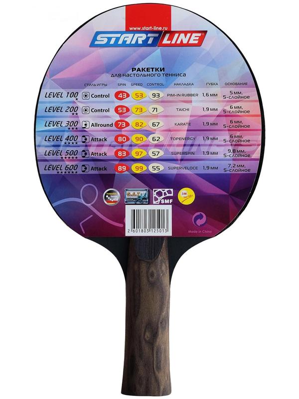 Ракетка для настольного тенниса Start line Level 400 с анатомической ручкой