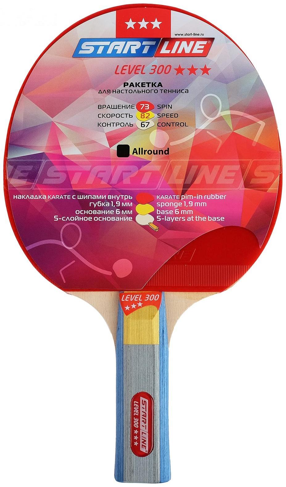 Ракетка для настольного тенниса Start line Level 300 с анатомической ручкой