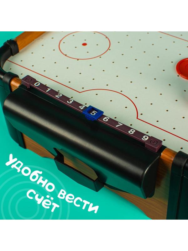 Настольный аэрохоккей «Профессионал», работает от батареек