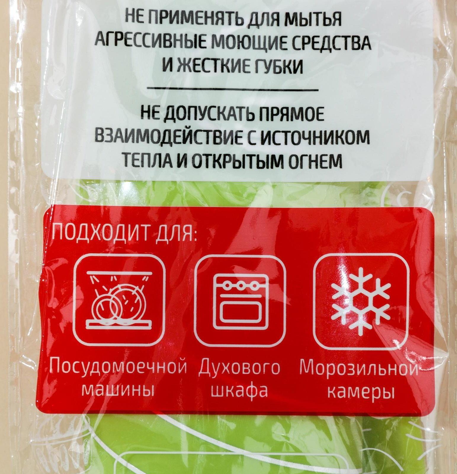 Коврик с разлиновкой силиконовый Доляна «Эрме», 28×25,5 см, цвет МИКС