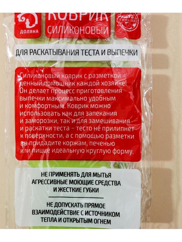 Коврик с разлиновкой силиконовый Доляна «Эрме», 28×25,5 см, цвет МИКС