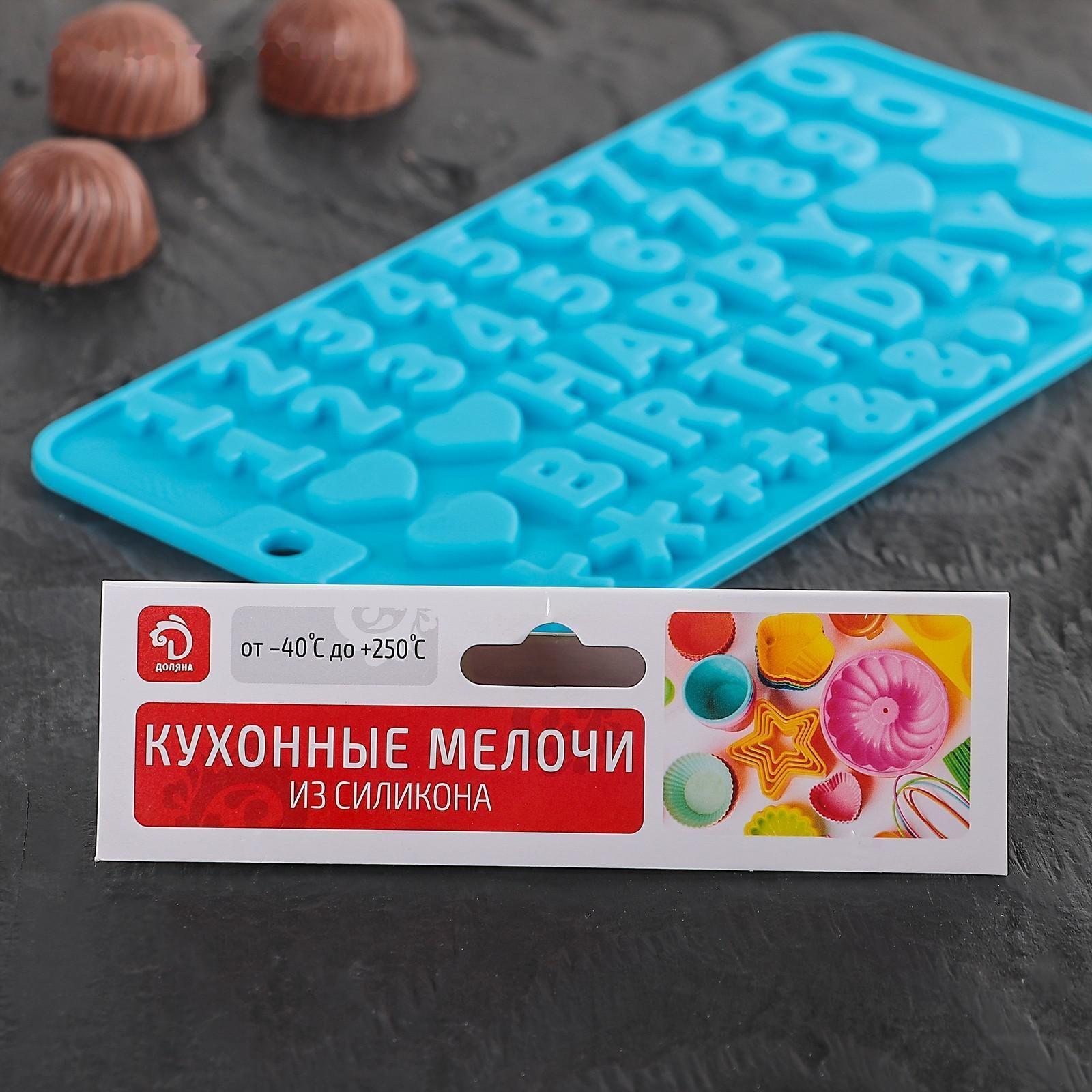 Форма для льда и кондитерских украшений Доляна «С Днём рождения», 21,5×11,5 см, 49 ячеек, цвет МИКС