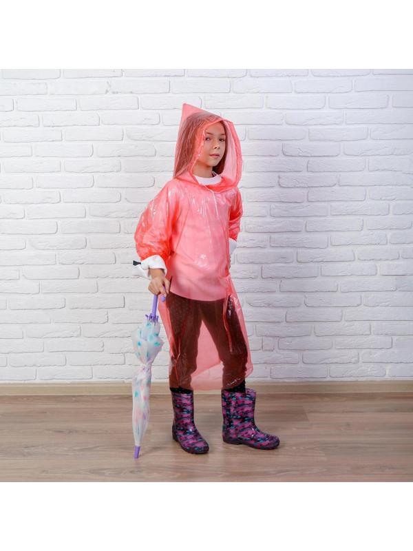 Дождевик детский унисекс 