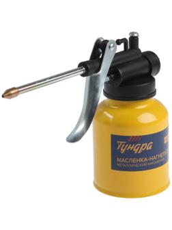 Масленка-нагнетатель ТУНДРА, металлический наконечник, 250 мл