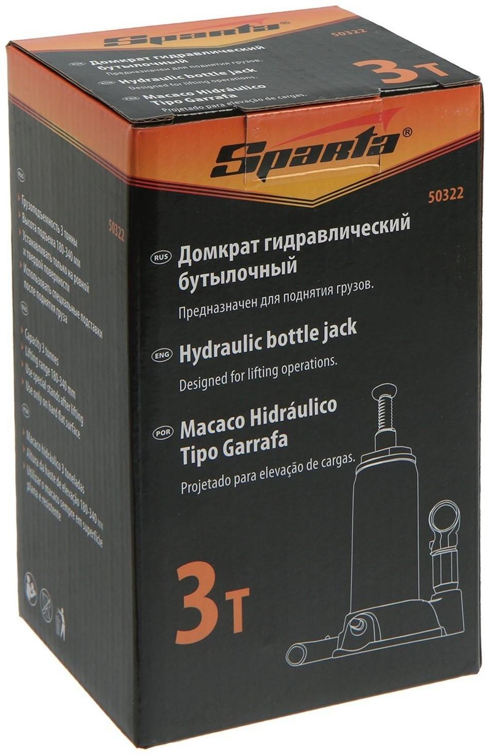 Домкрат гидравлический Sparta, 3 т, бутылочный, подъем на 180-340 мм