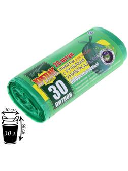 Мешки для мусора «БИОразлагаемые», 30 л, с ручками, ПНД, 11 мкм, 50×66 см, 20 шт, цвет зелёный