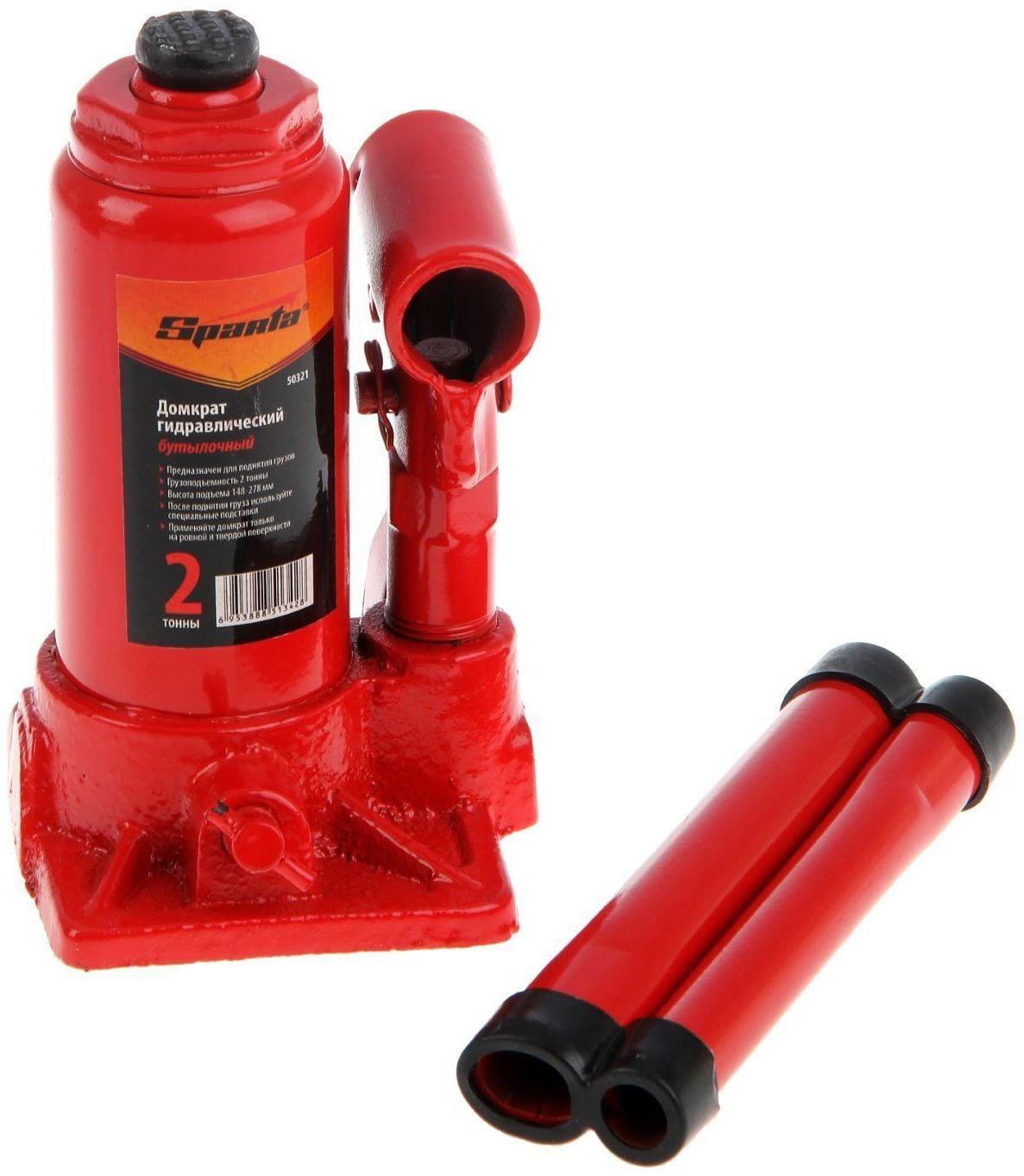 Домкрат гидравлический Sparta , 2 т, бутылочный, подъем на 148–278 мм