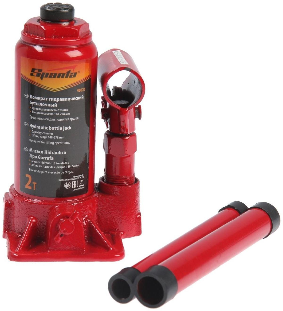 Домкрат гидравлический Sparta , 2 т, бутылочный, подъем на 148–278 мм