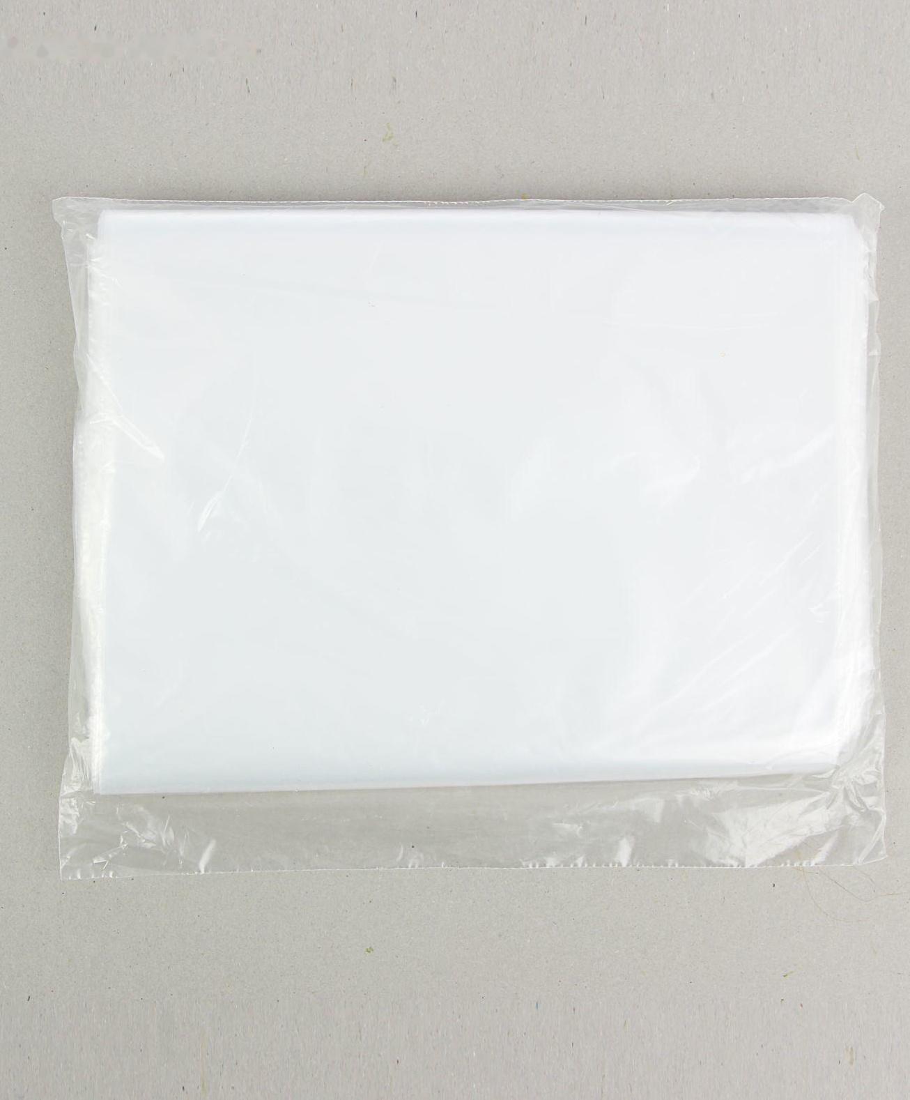 Набор пакетов полиэтиленовых фасовочных, 30 х 50 см, 50 мкм, 100 шт.