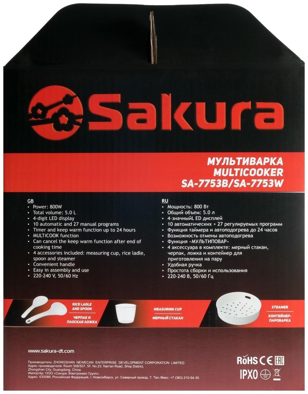 Мультиварка Sakura SA-7753W, 800 Вт, 5 л, 37 программ, с антипригарным покрытием