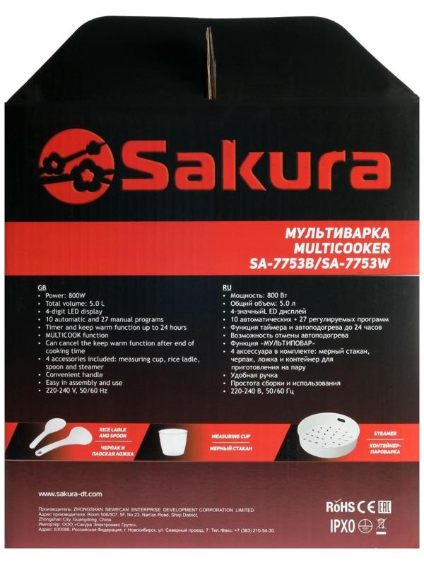 Мультиварка Sakura SA-7753W, 800 Вт, 5 л, 37 программ, с антипригарным покрытием