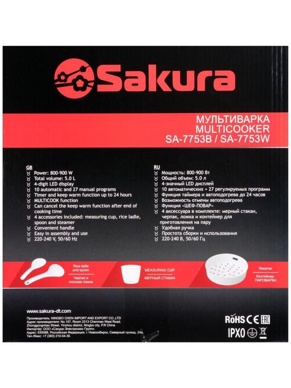 Мультиварка Sakura SA-7753W, 800 Вт, 5 л, 37 программ, с антипригарным покрытием