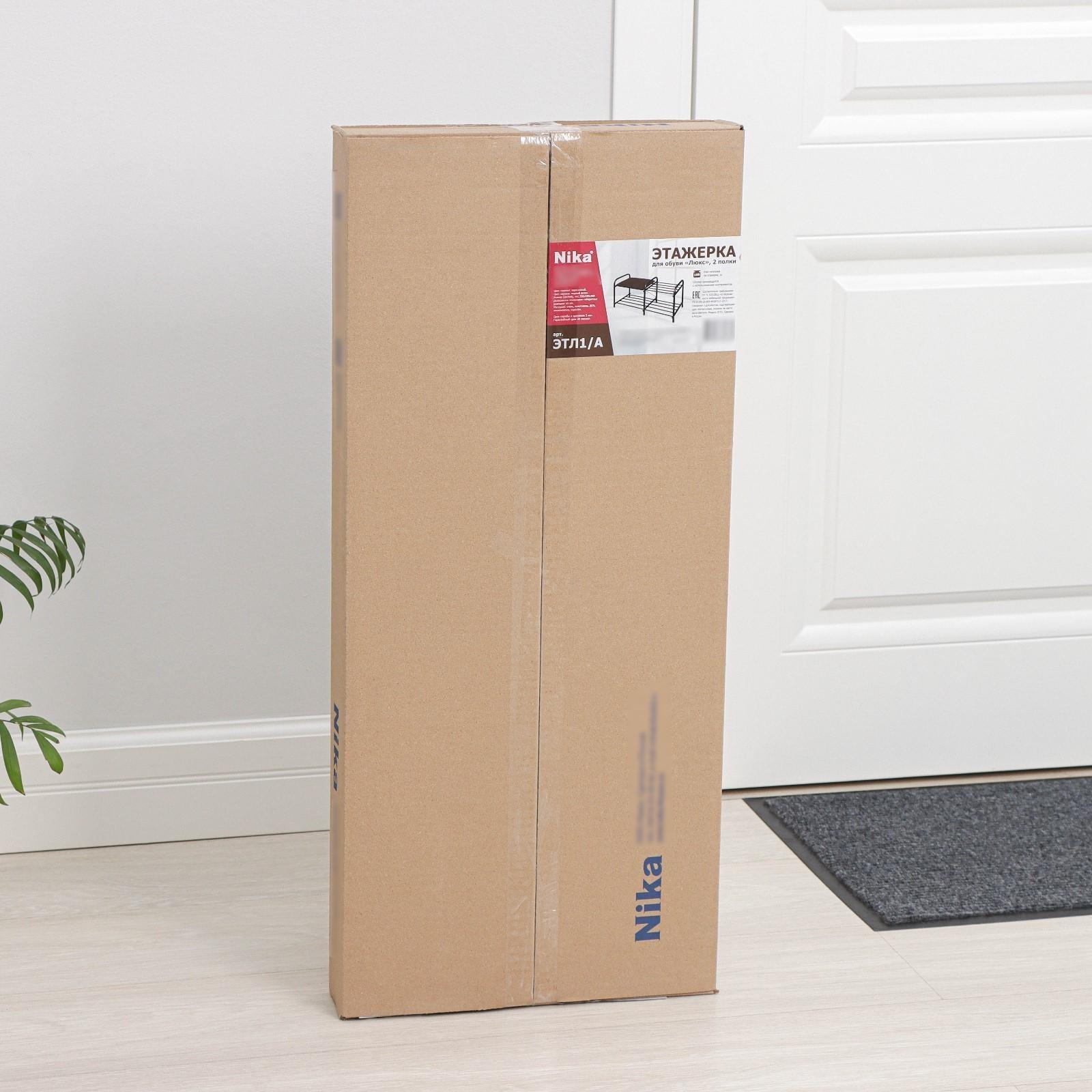 Этажерка для обуви с сиденьем «Люкс», 2 яруса, 79×33×36 см, цвет медный антик