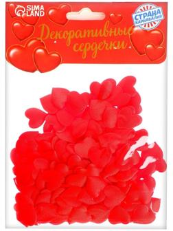 Сердечки декоративные, набор 200 шт., 1 см, цвет красный