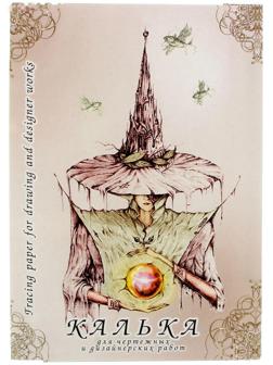 Калька для чертёжных и дизайнерских работ А3, 40 листов в папке, 40 г/м²