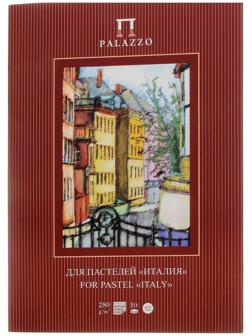 Папка для пастели А3, 10 листов 