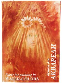 Папка для акварели А4, 10 листов 