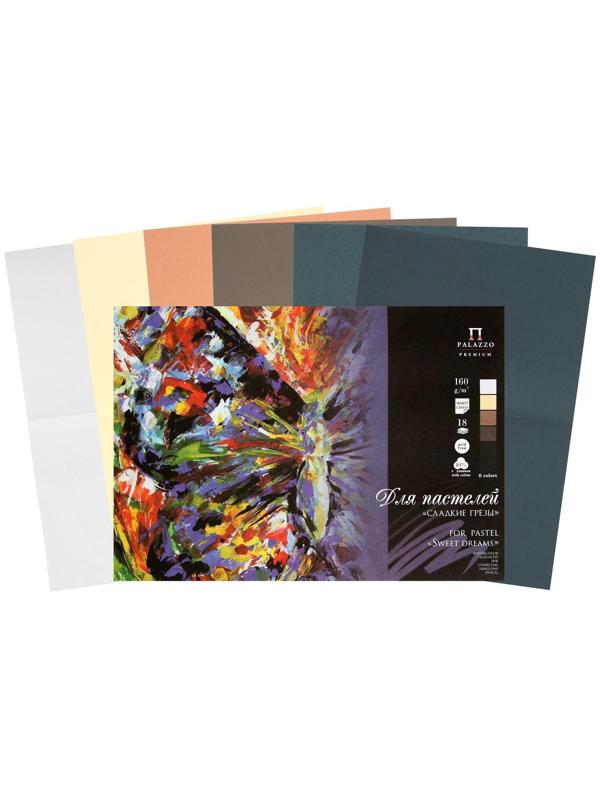 Планшет для пастели А3, 18 листов, 6 цветов 