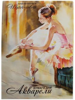 Папка для акварели А2, 20 листов 