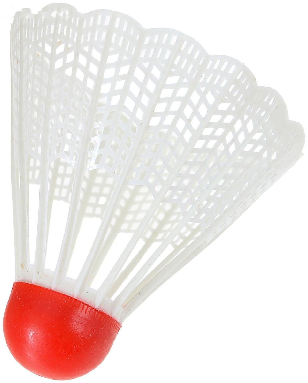 Волан пластиковый белый, 4 г