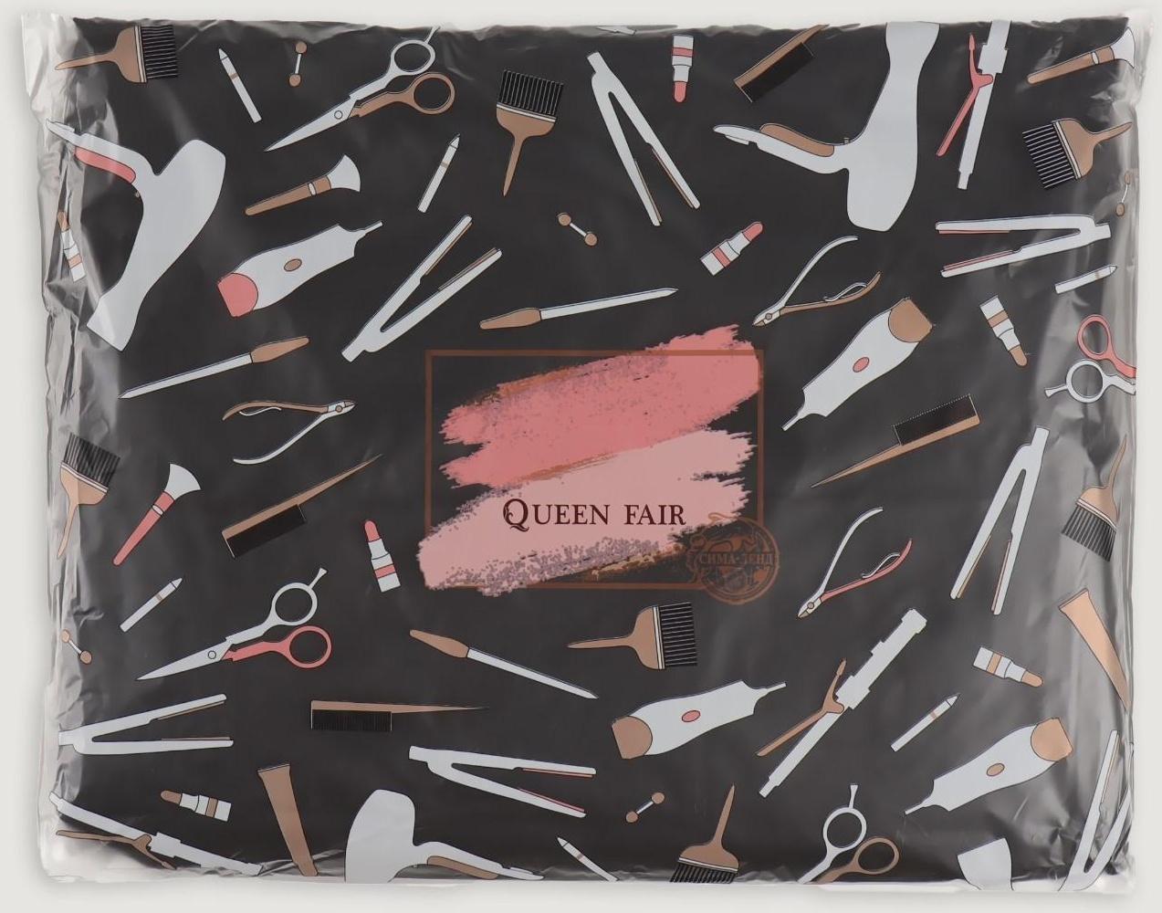 Накидка парикмахерская двусторонняя, цвет серебристый/чёрный