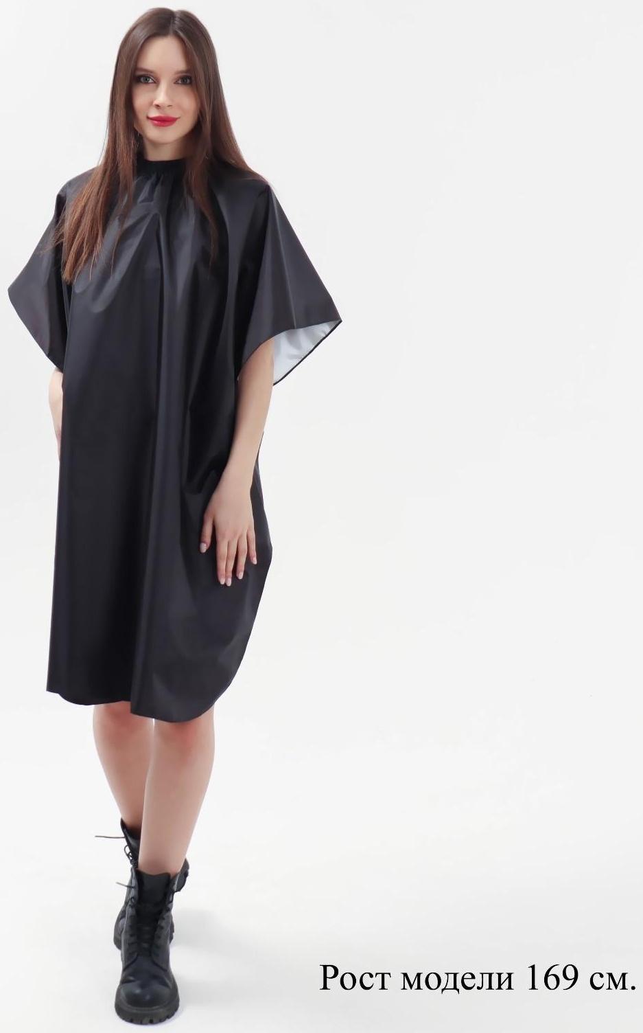 Накидка парикмахерская двусторонняя, цвет серебристый/чёрный