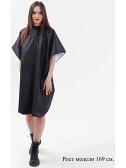 Накидка парикмахерская двусторонняя, цвет серебристый/чёрный