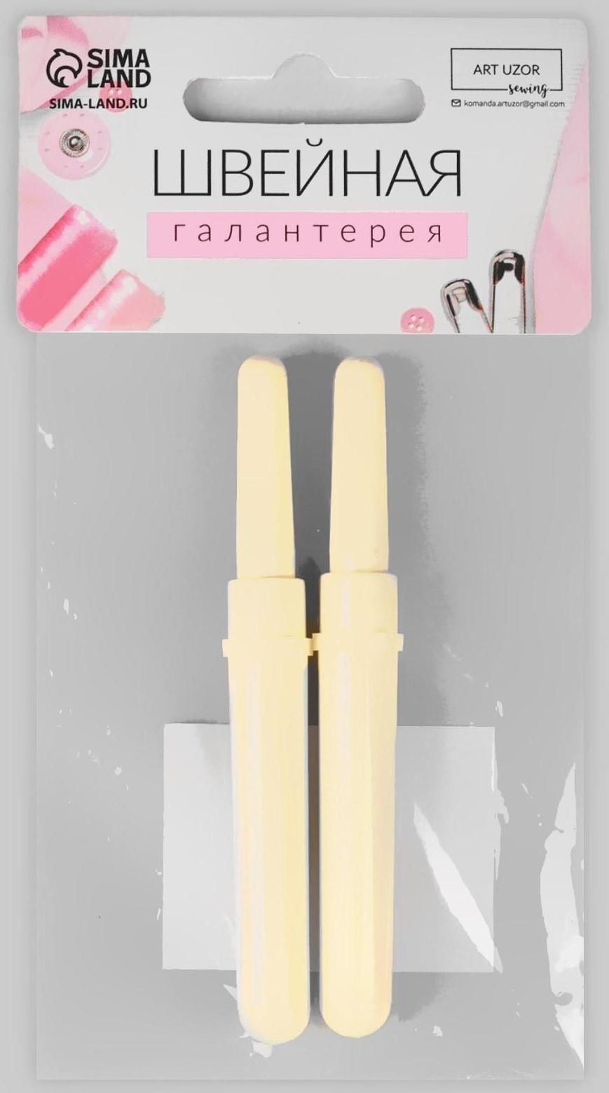 Вспарыватели с колпачком, 8,5 см, 2 шт, цвет белый