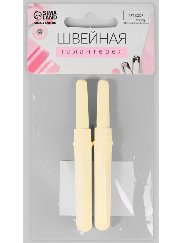 Вспарыватели с колпачком, 8,5 см, 2 шт, цвет белый