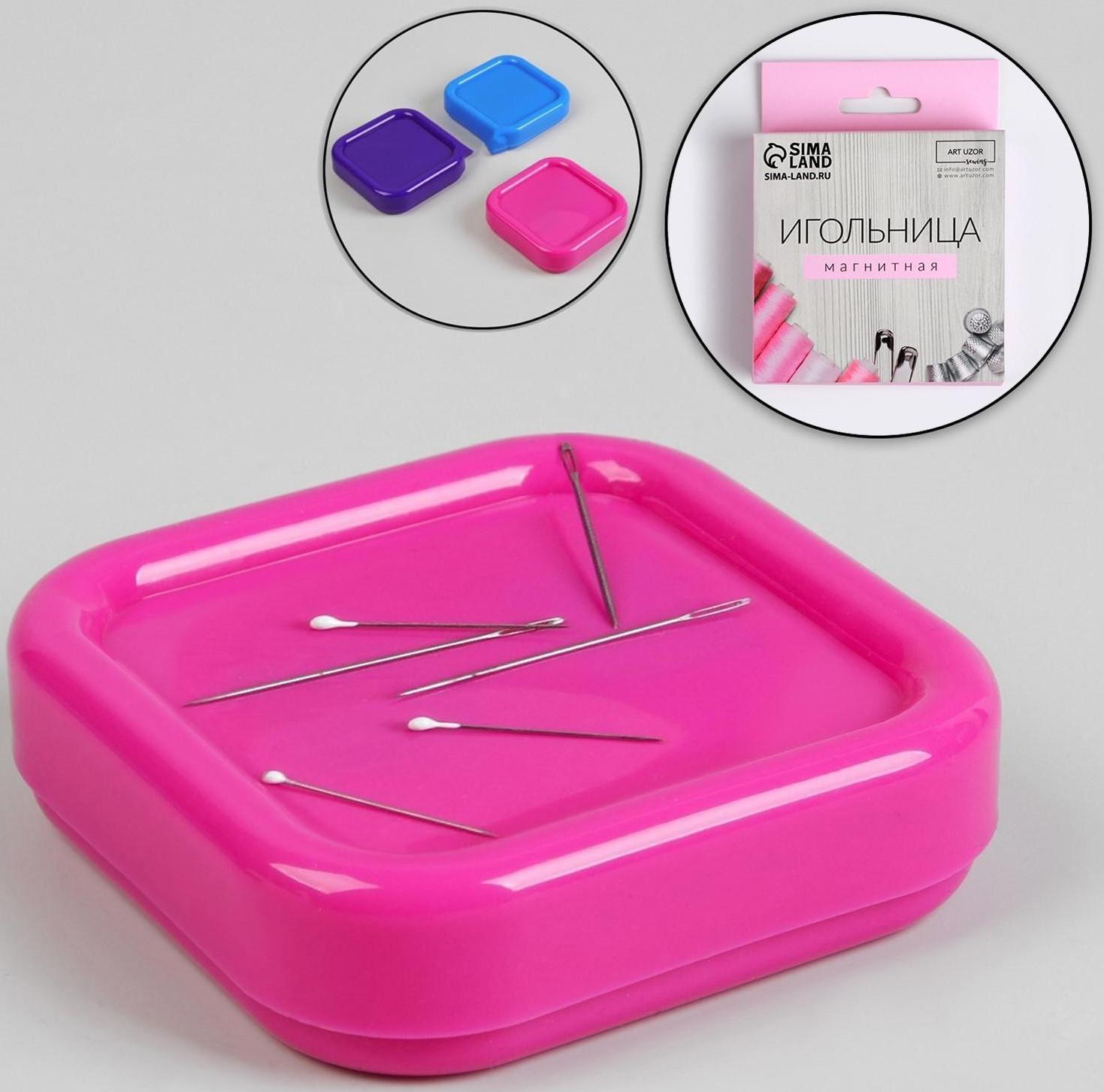 Игольница магнитная, 8,5 × 8,5 см, цвет МИКС