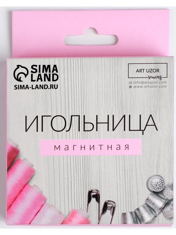 Игольница магнитная, 8,5 × 8,5 см, цвет МИКС