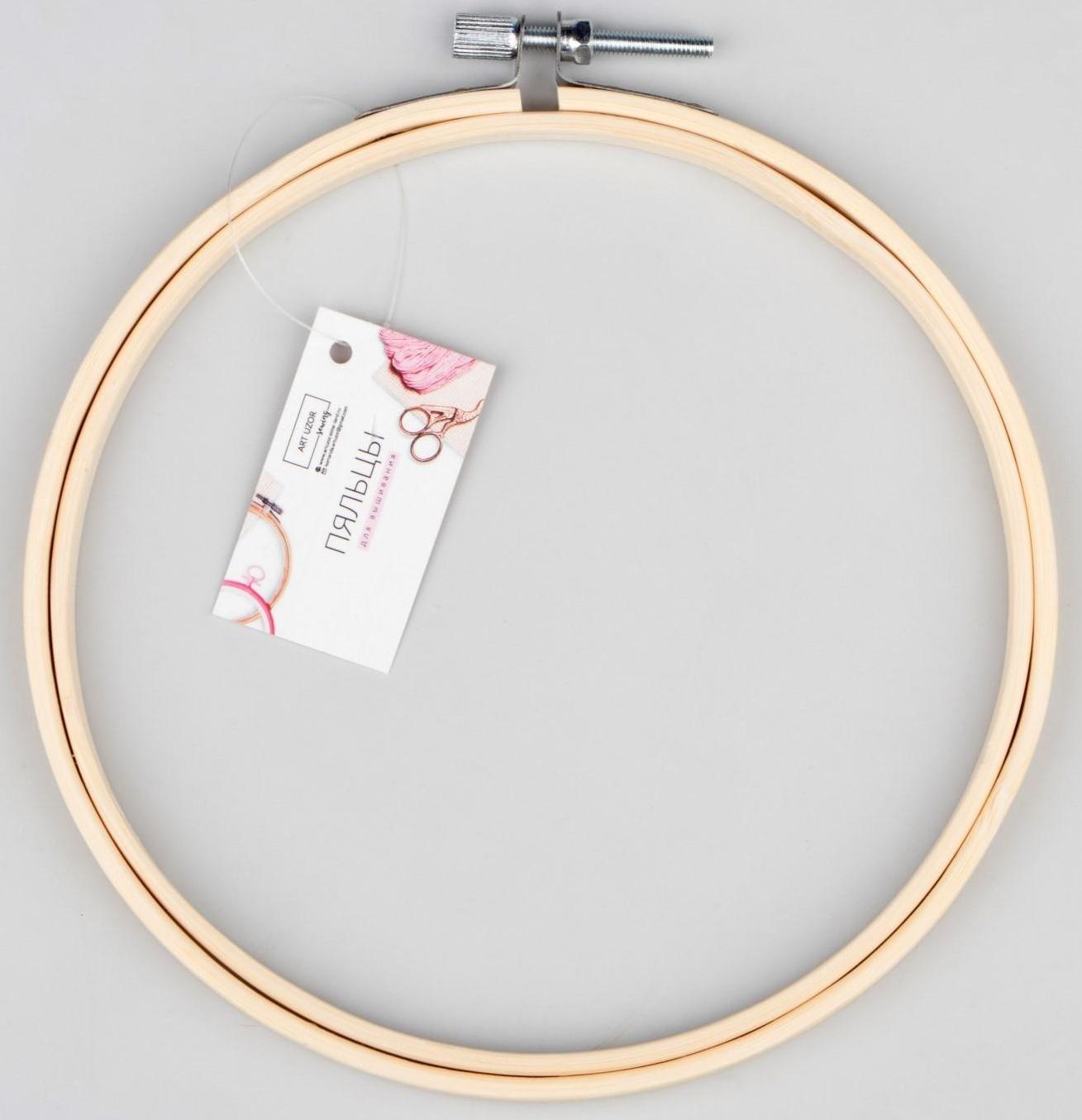 Пяльцы для вышивания, d = 15 см