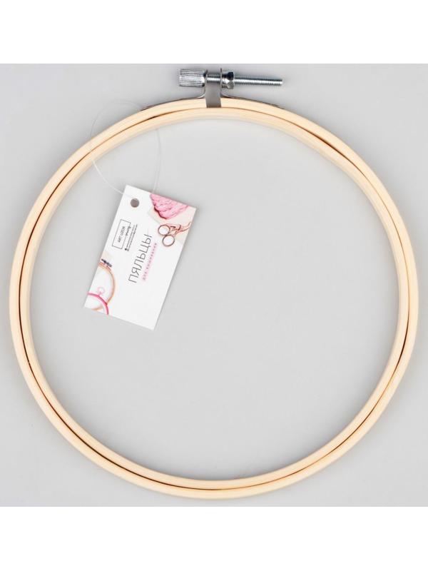 Пяльцы для вышивания, d = 15 см