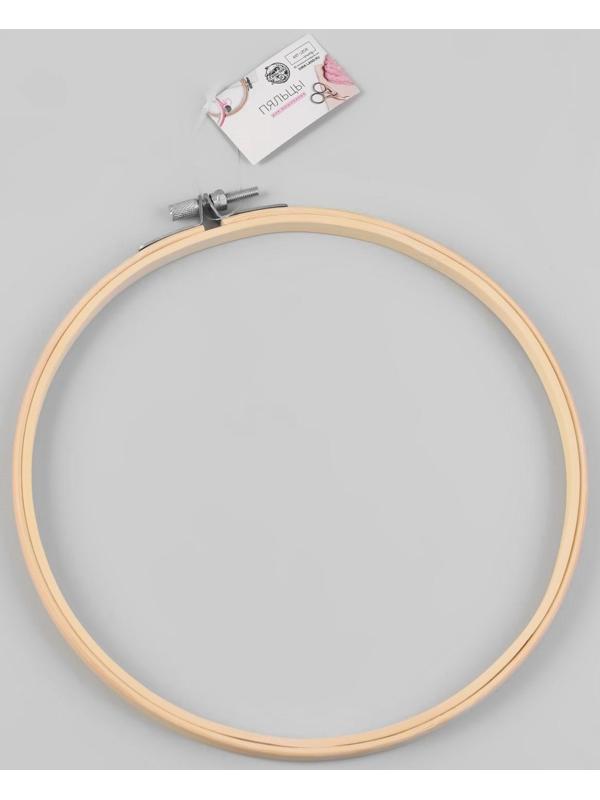 Пяльцы для вышивания, d = 20 см