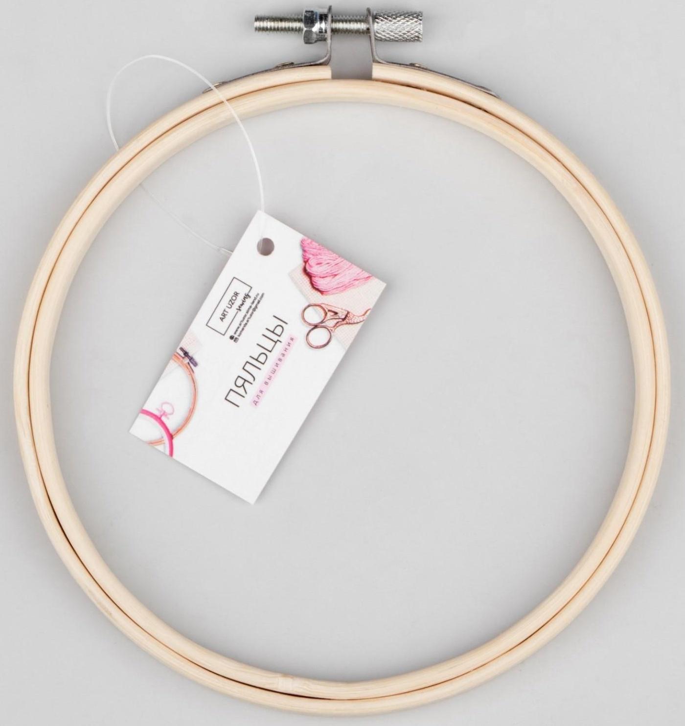 Пяльцы для вышивания, d = 13 см