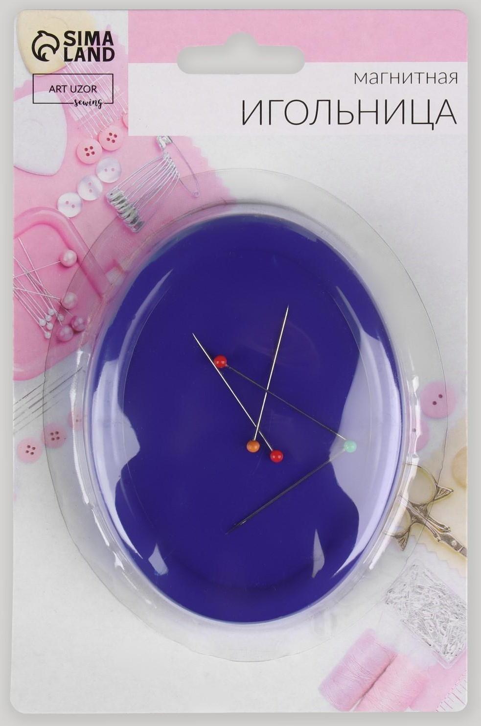 Игольница магнитная с булавками, 10 × 7,5 × 3,8 см