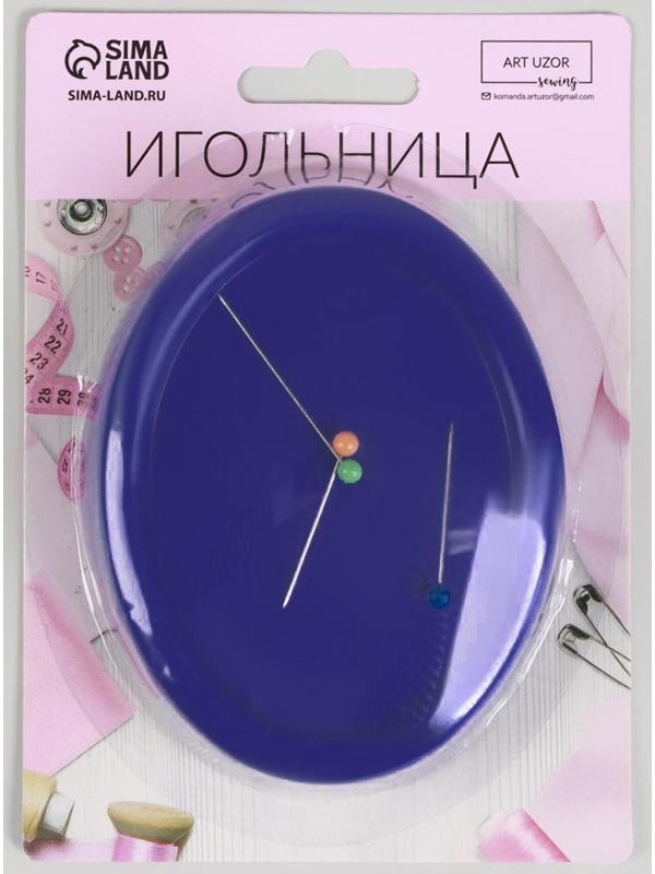 Игольница магнитная с булавками, 10 × 7,5 × 3,8 см