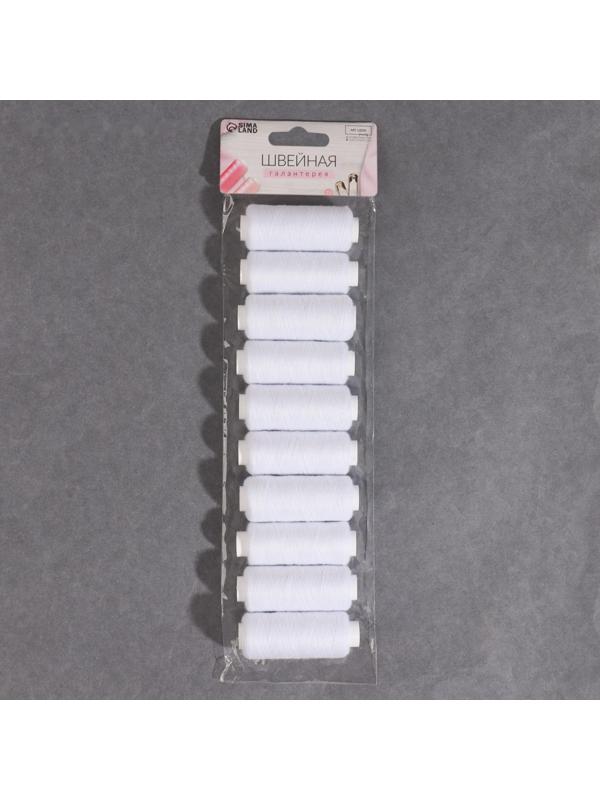 Нитки 40/2, 200 м, цвет белый №301