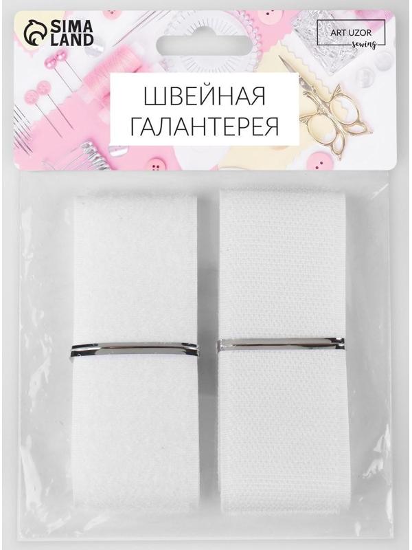 Липучка, 40 мм × 50 см, цвет белый