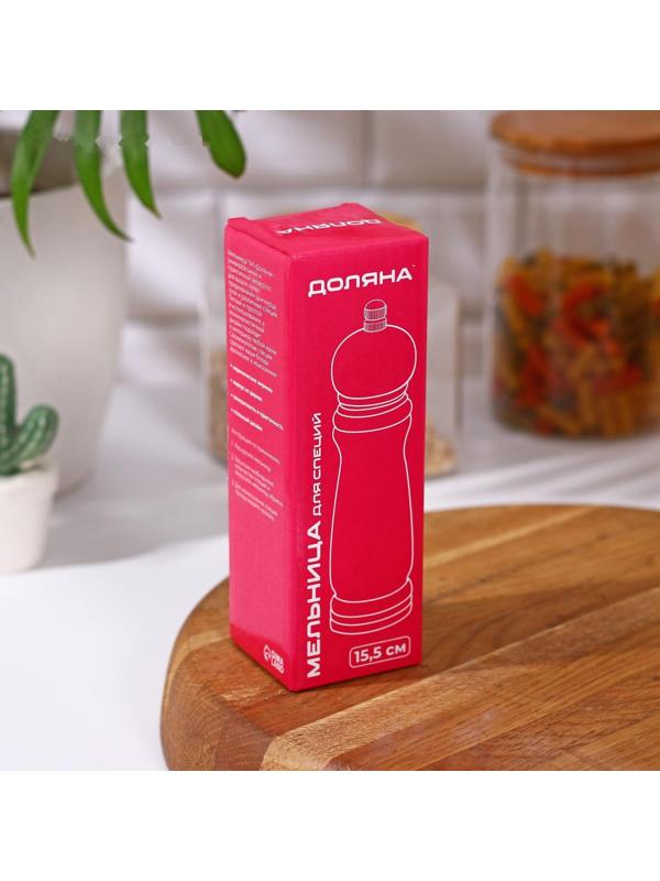 Мельница для специй «Дуновение леса», 15,5 см, керамический механизм, цвет коричневый