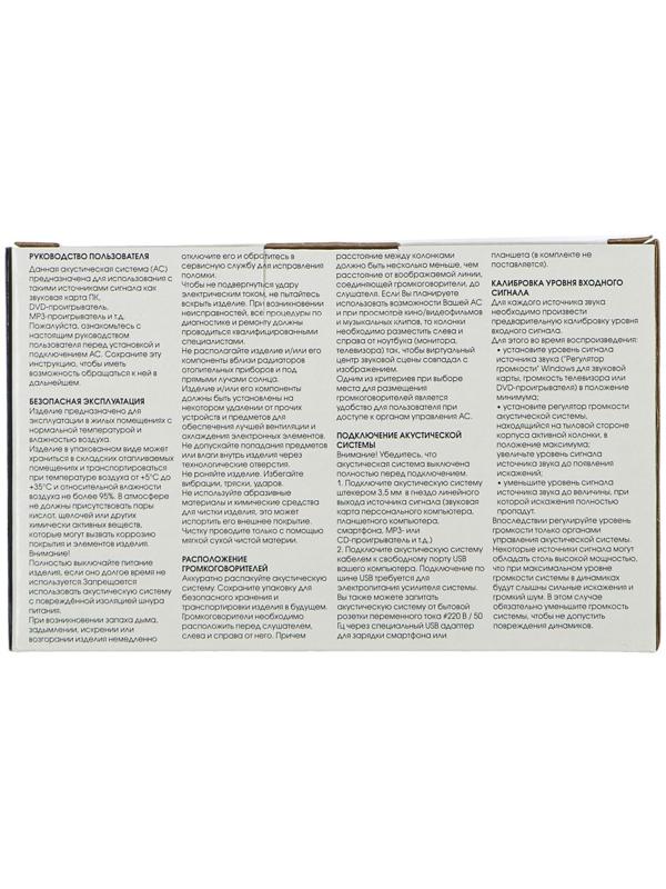 Компьютерные колонки 2.0 Dialog Colibri AC-02UР, 2х3Вт, USB, черные