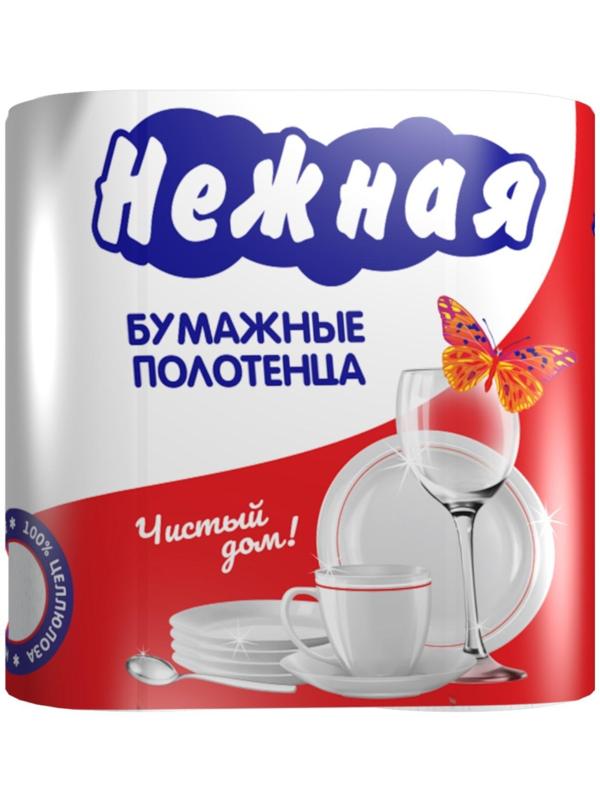 Полотенца бумажные 